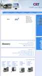 Mobile Screenshot of cwt-co.com